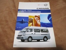 2004 August Issue E25 Caravan